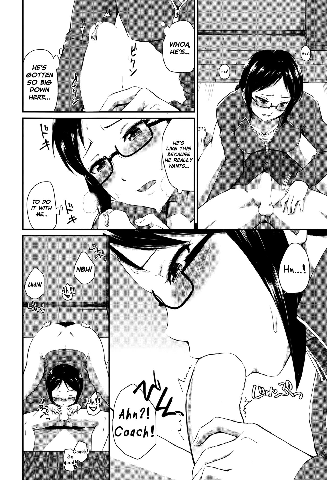 Kyouikuteki Shidou!!