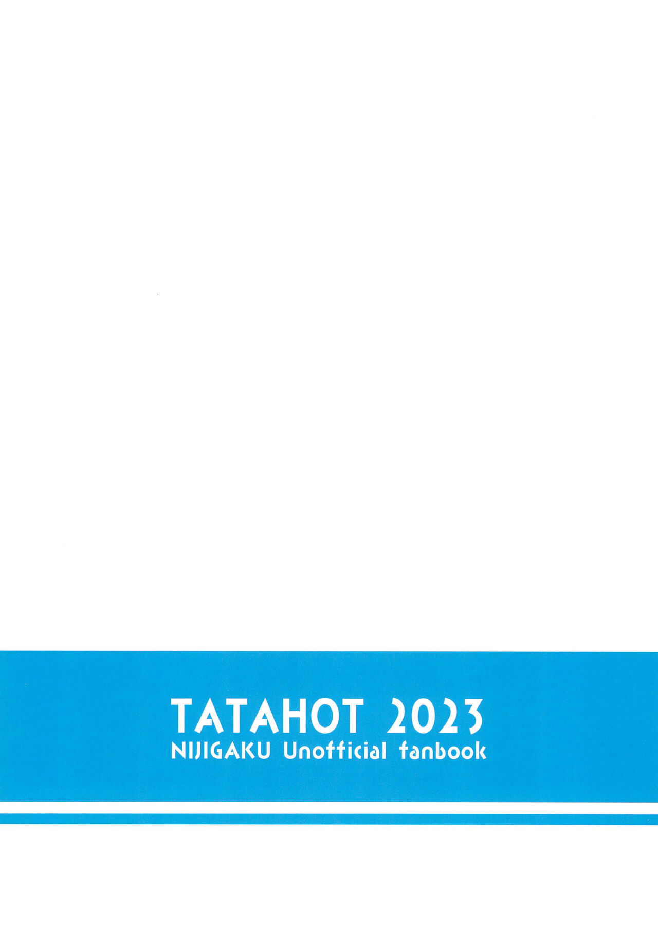 Shizuku-chan Echi Echi Hon Echi Echi Densha Hen