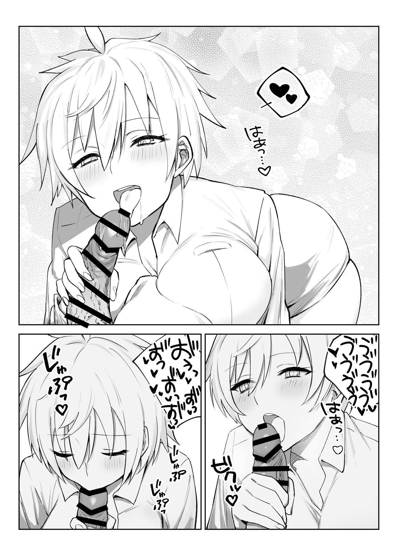 Koibito ni natta Ouji-sama-kei Kyonyuu Shitsuji ni Doroddoro ni Okasareru Hanashi