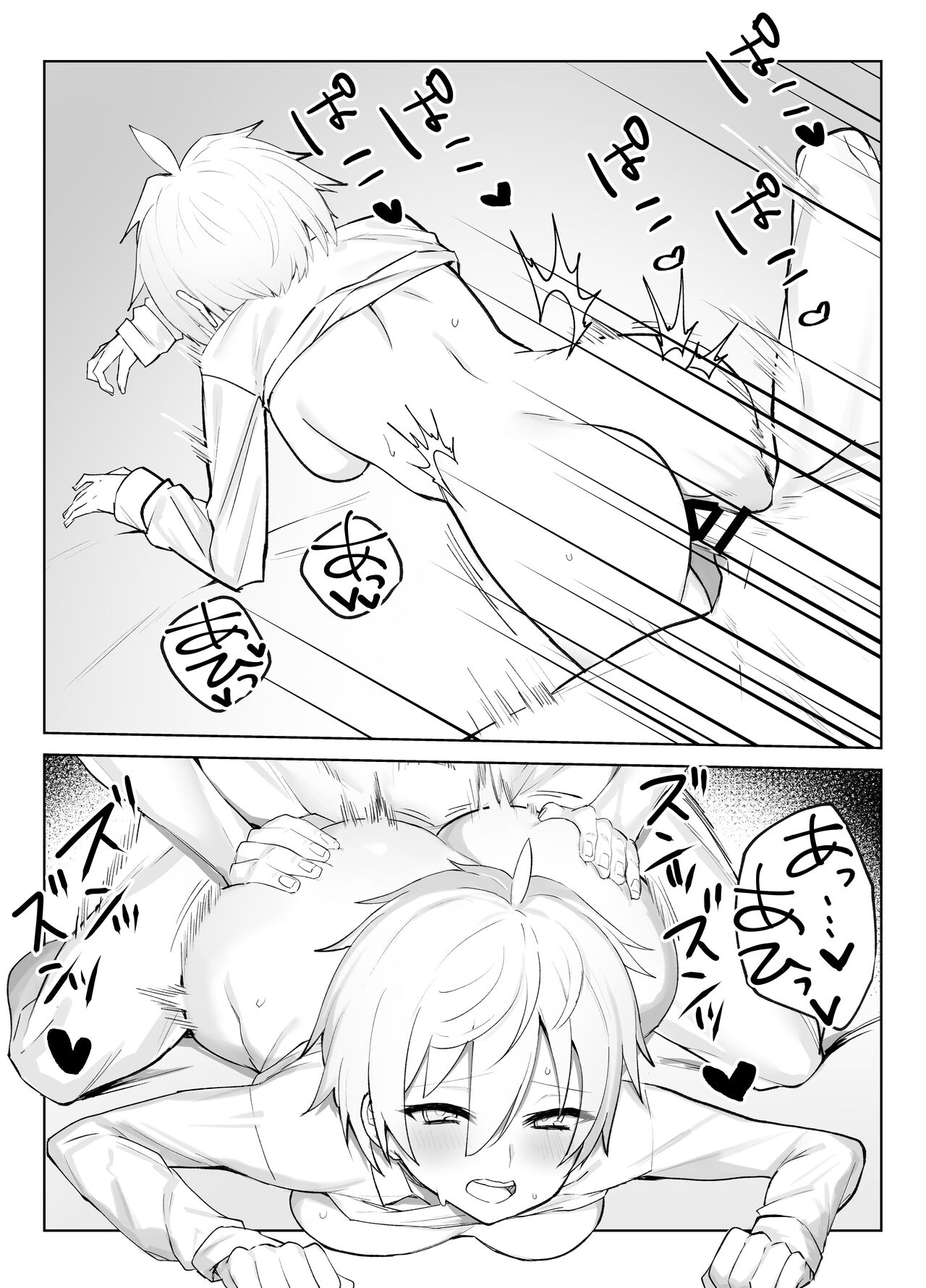 Koibito ni natta Ouji-sama-kei Kyonyuu Shitsuji ni Doroddoro ni Okasareru Hanashi