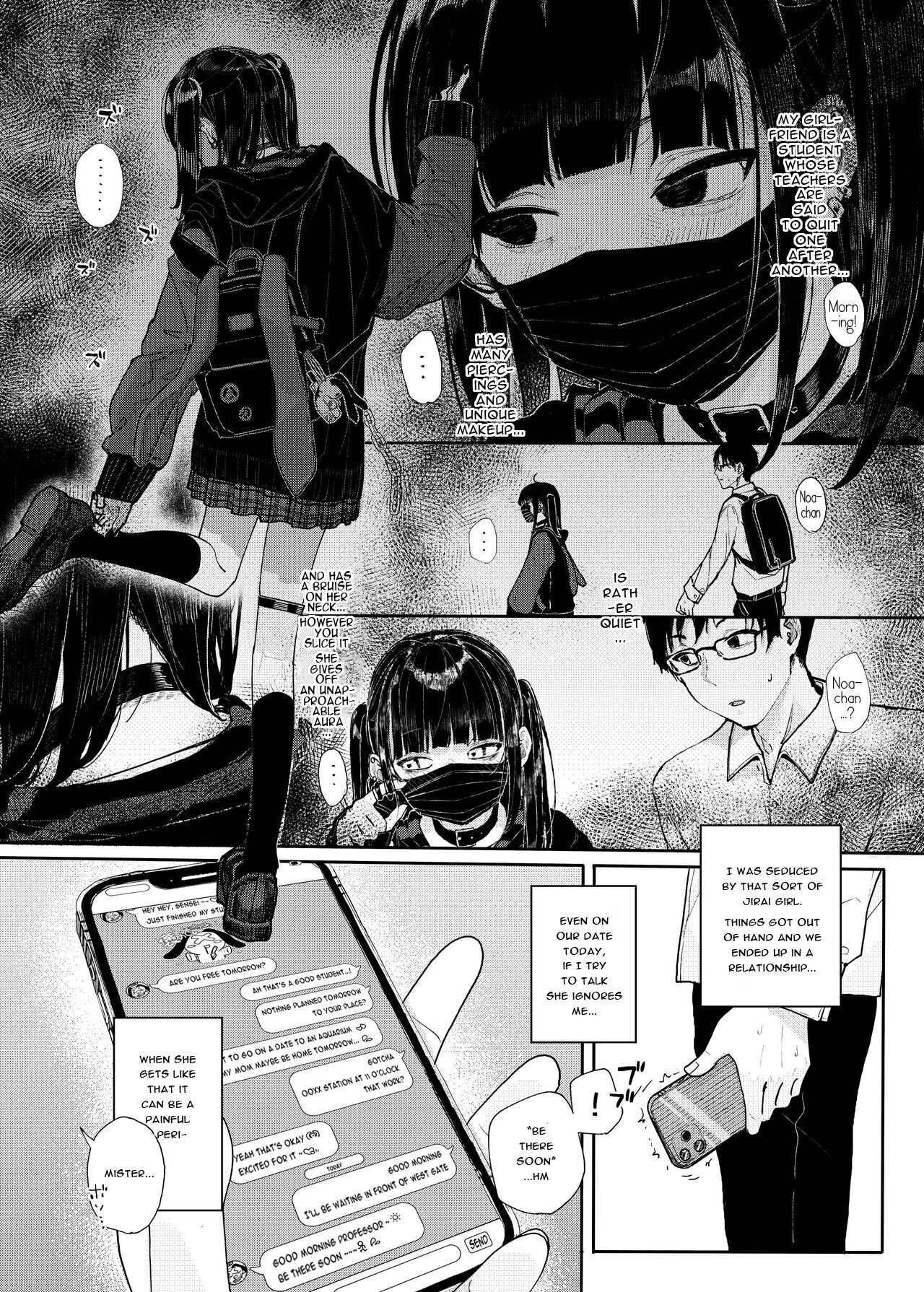 Majime na dake ga Torie no Boku ga Hametsu Ganbou no Seito to Machi de Ecchi na Date wo Tanoshinda Hanashi ~Dakara Boku wa Katei Kyoushi o Yameta If~ - Decensored