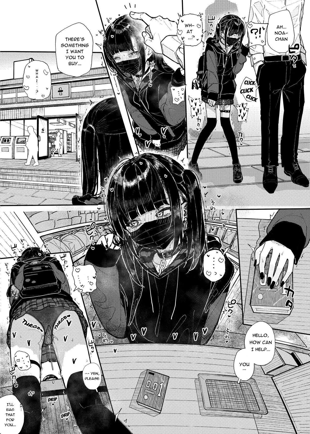 Majime na dake ga Torie no Boku ga Hametsu Ganbou no Seito to Machi de Ecchi na Date wo Tanoshinda Hanashi ~Dakara Boku wa Katei Kyoushi o Yameta If~ - Decensored