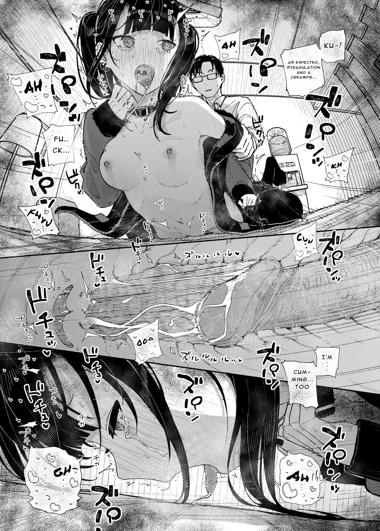 Majime na dake ga Torie no Boku ga Hametsu Ganbou no Seito to Machi de Ecchi na Date wo Tanoshinda Hanashi ~Dakara Boku wa Katei Kyoushi o Yameta If~ - Decensored