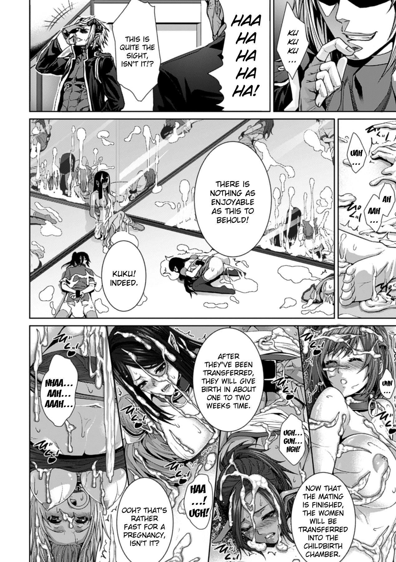 Monster Seisan Koujou, Kengaku!