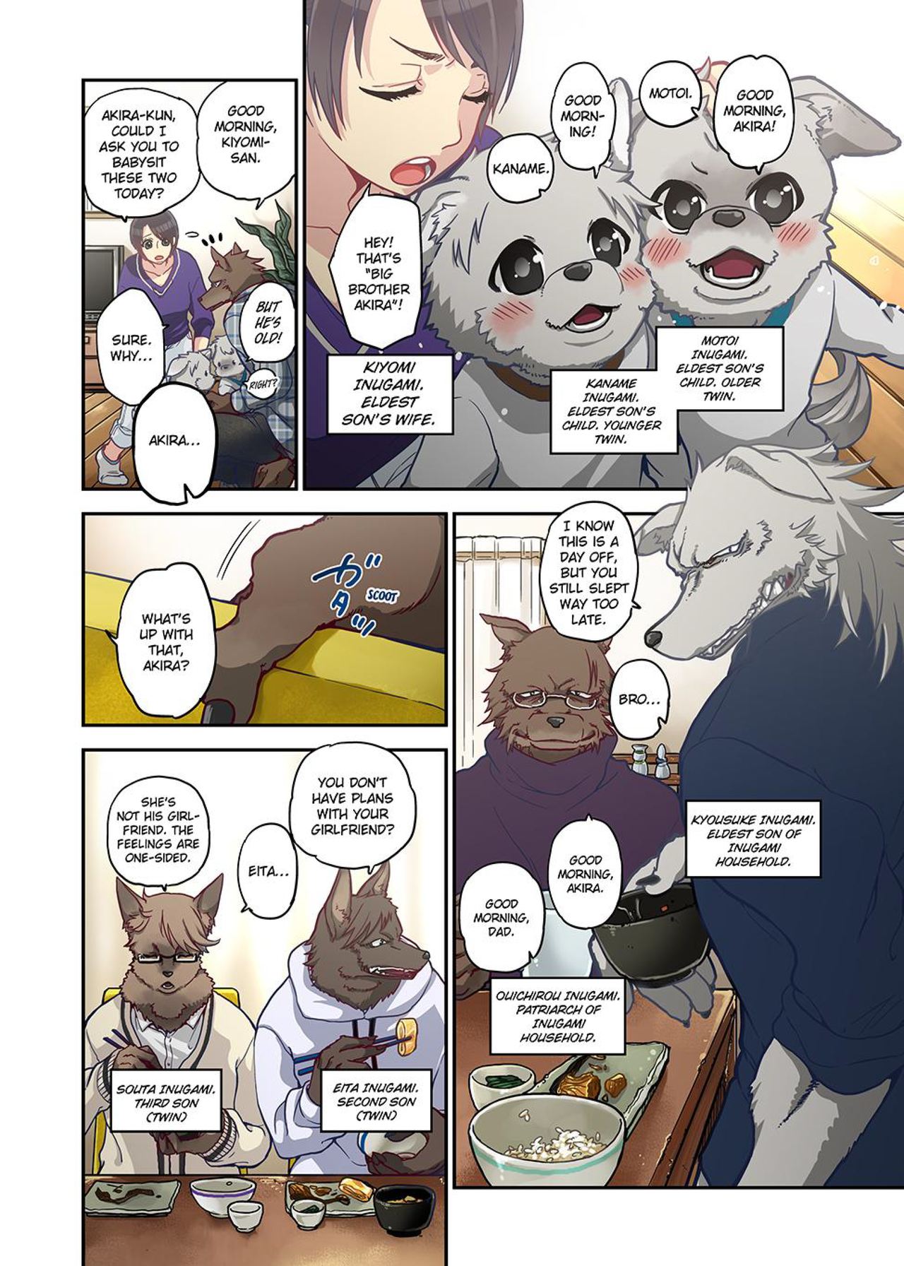 Onaka ni Ippai, Ayakashi no Tane Vol. 1 - Decensored