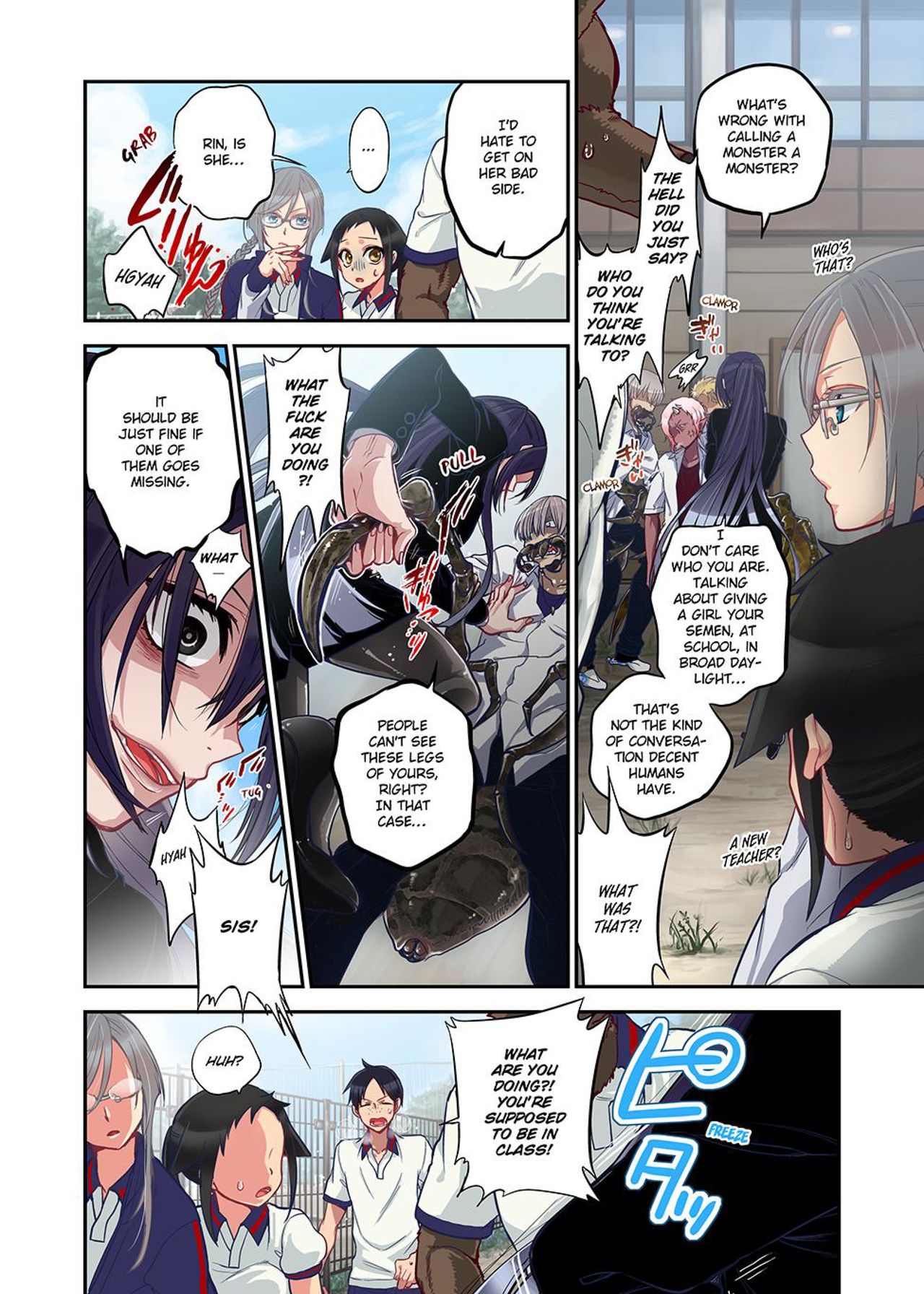 Onaka ni Ippai, Ayakashi no Tane Vol. 2 - Decensored