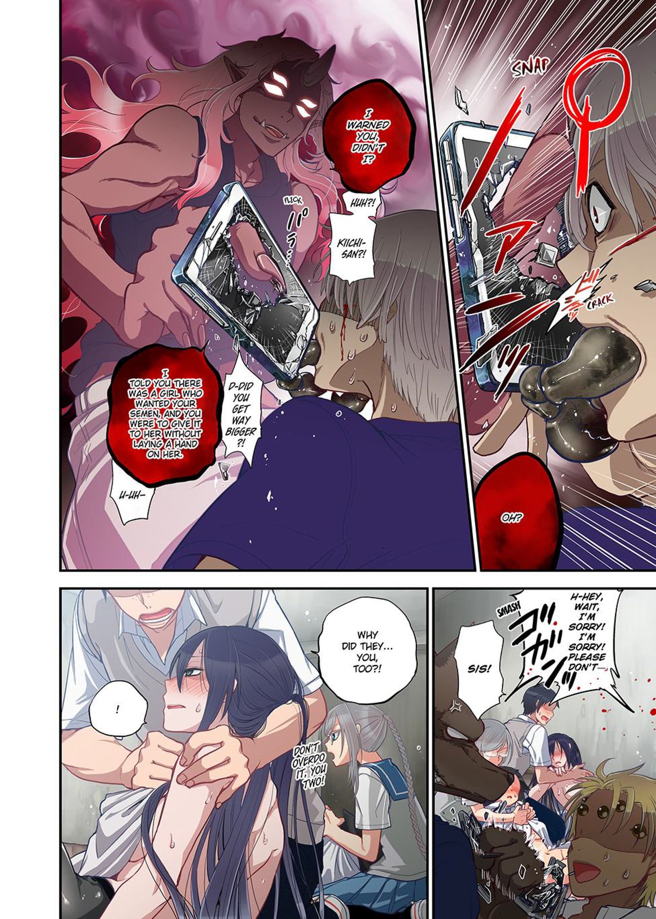 Onaka ni Ippai, Ayakashi no Tane Vol. 2 - Decensored