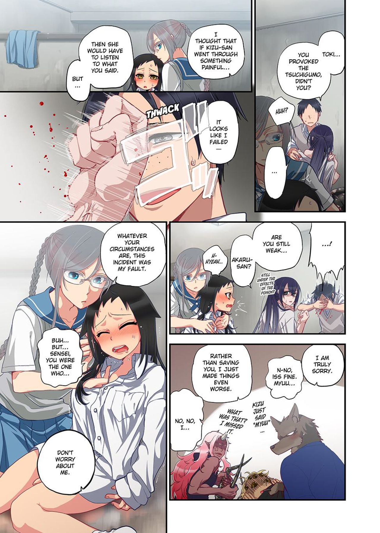 Onaka ni Ippai, Ayakashi no Tane Vol. 2 - Decensored