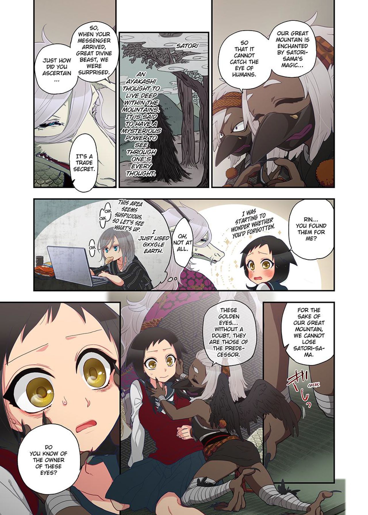 Onaka ni Ippai, Ayakashi no Tane Vol. 2 - Decensored