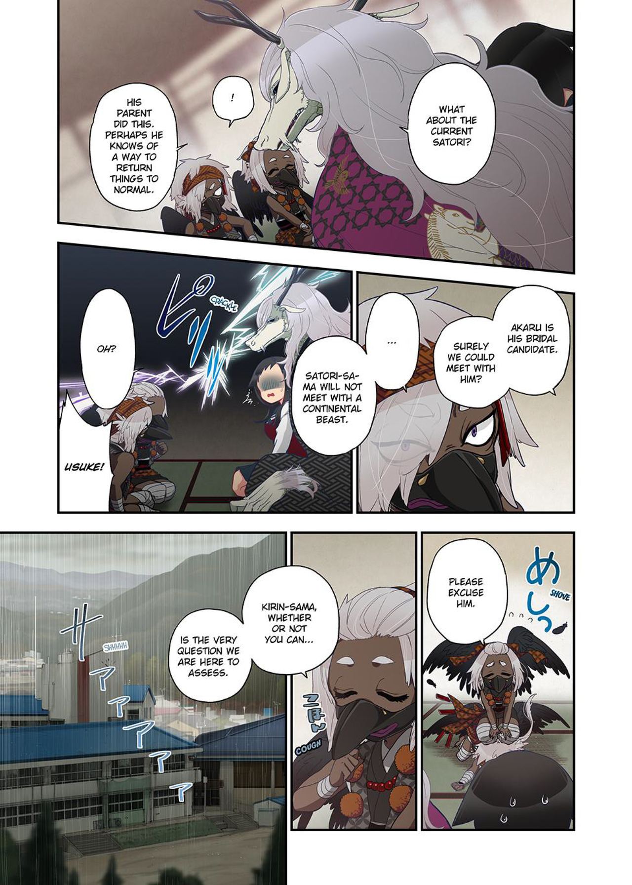 Onaka ni Ippai, Ayakashi no Tane Vol. 2 - Decensored