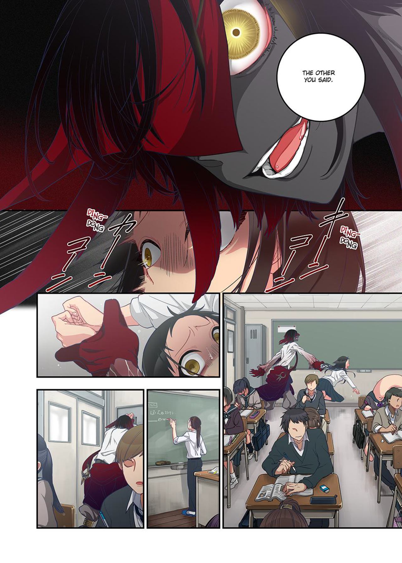 Onaka ni Ippai, Ayakashi no Tane Vol. 2 - Decensored