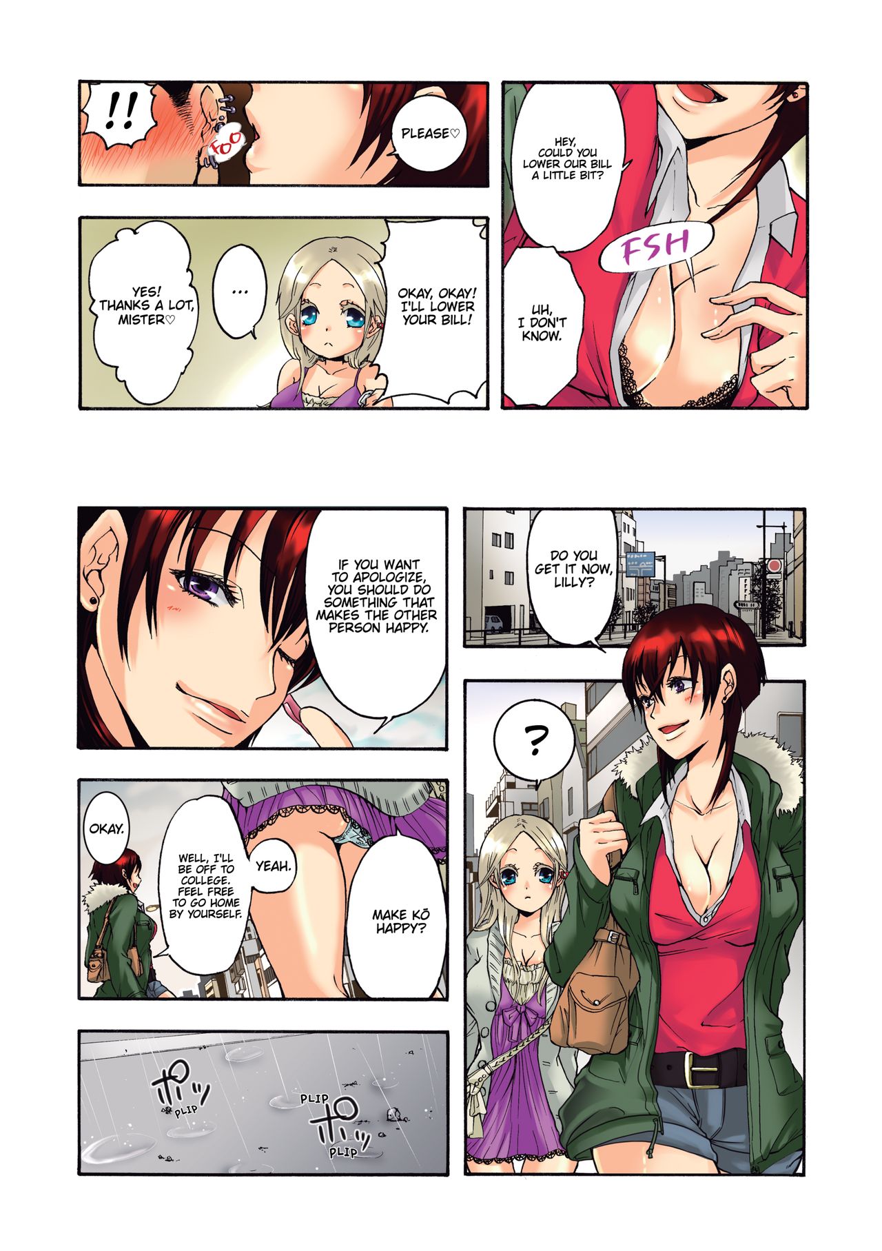 Aigan Robot Lilly No.1 - Decensored