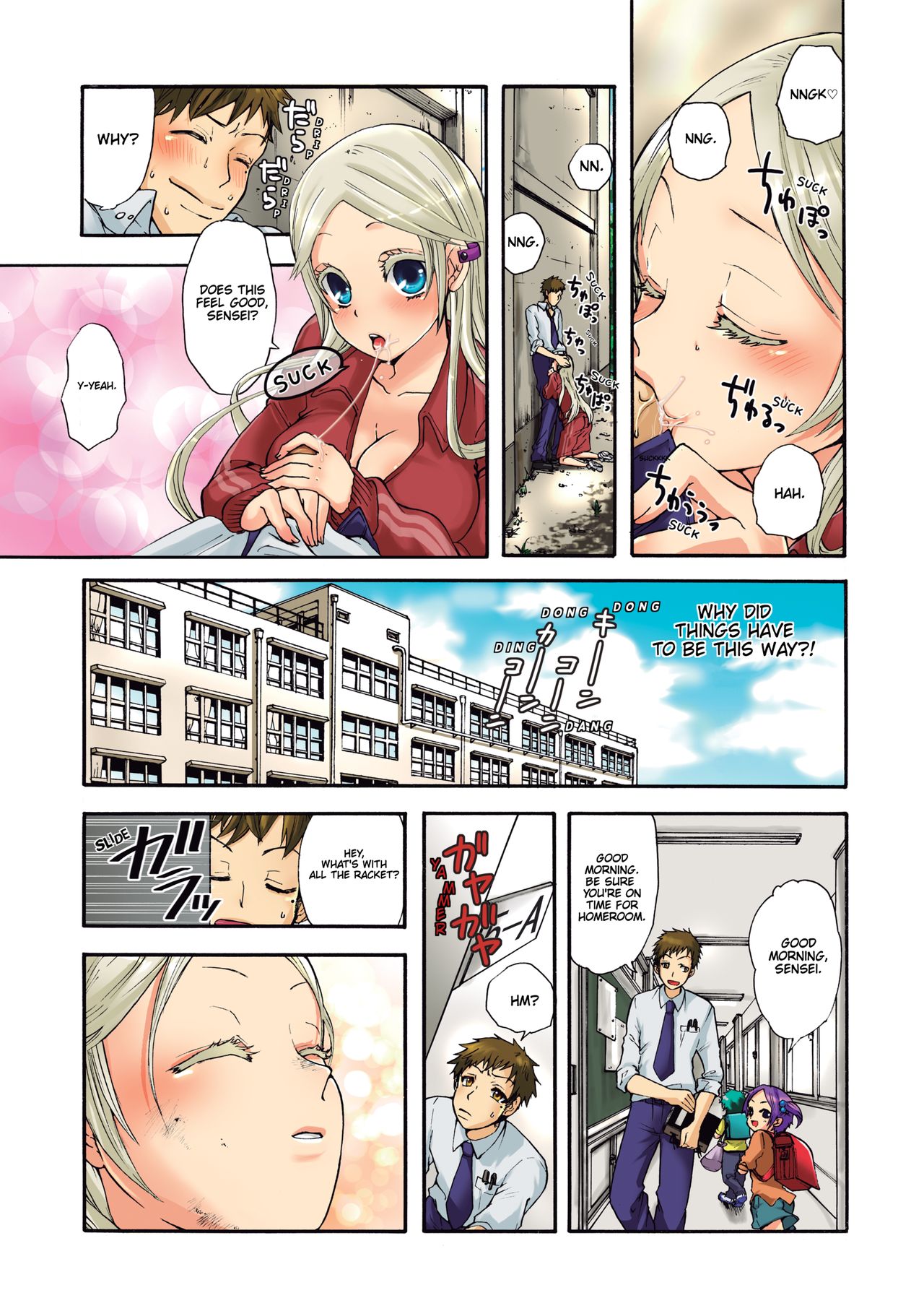 Aigan Robot Lilly No.1 - Decensored