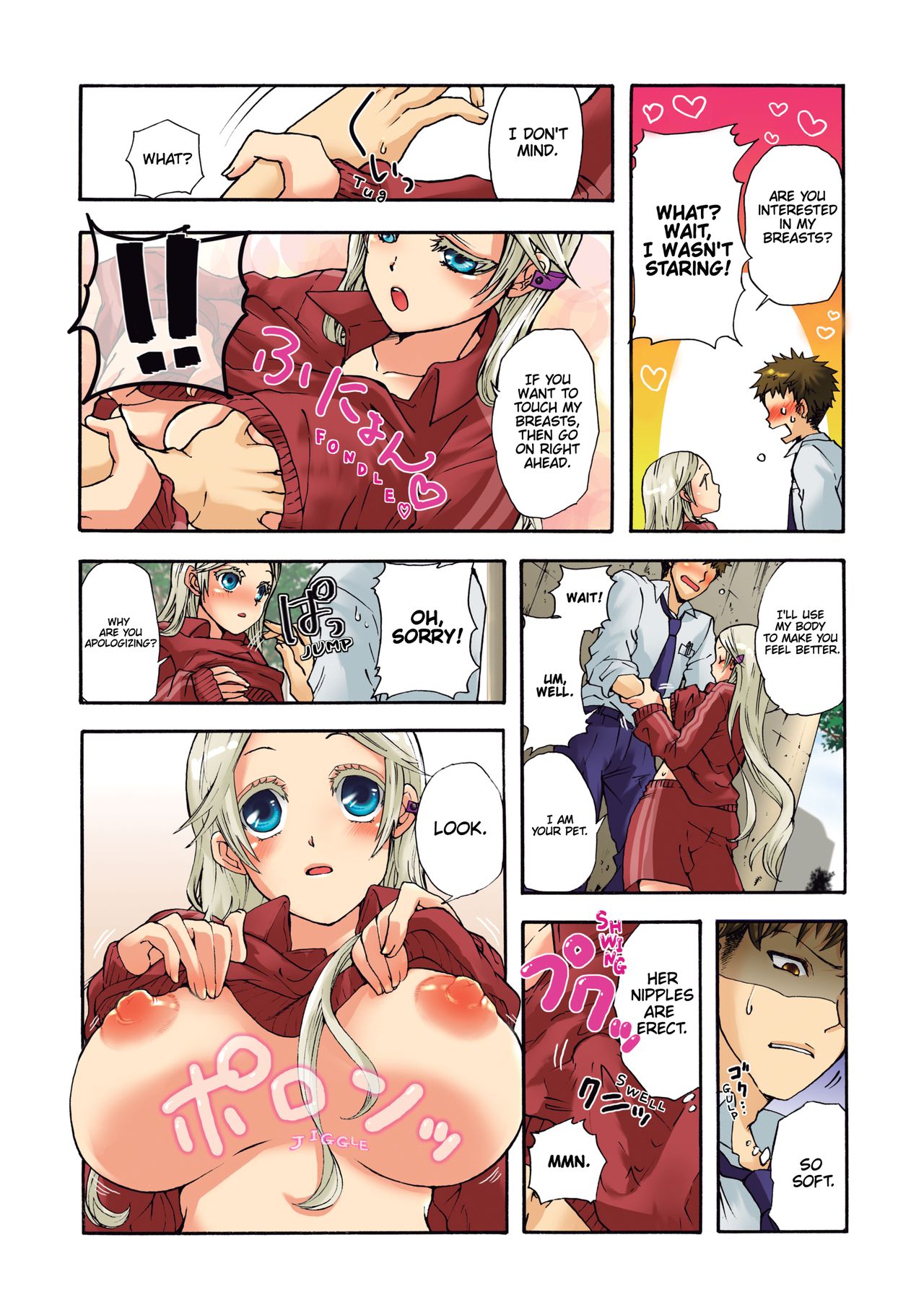 Aigan Robot Lilly No.1 - Decensored