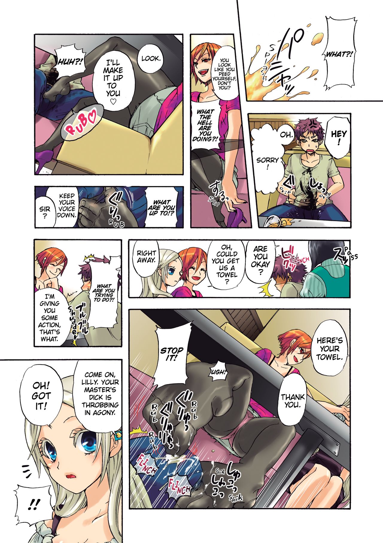 Aigan Robot Lilly No.1 - Decensored