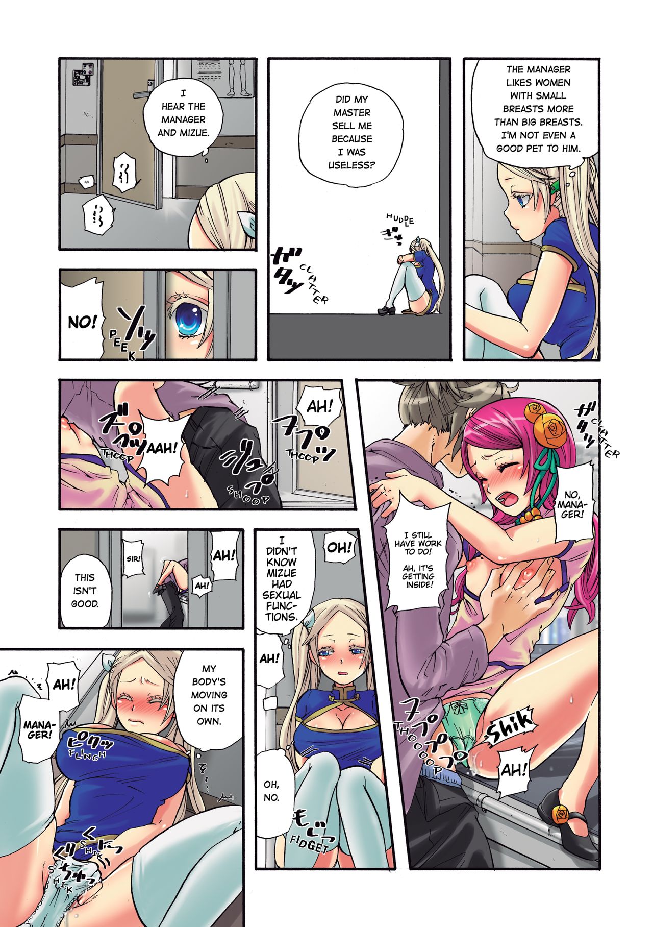 Aigan Robot Lilly No.1 - Decensored