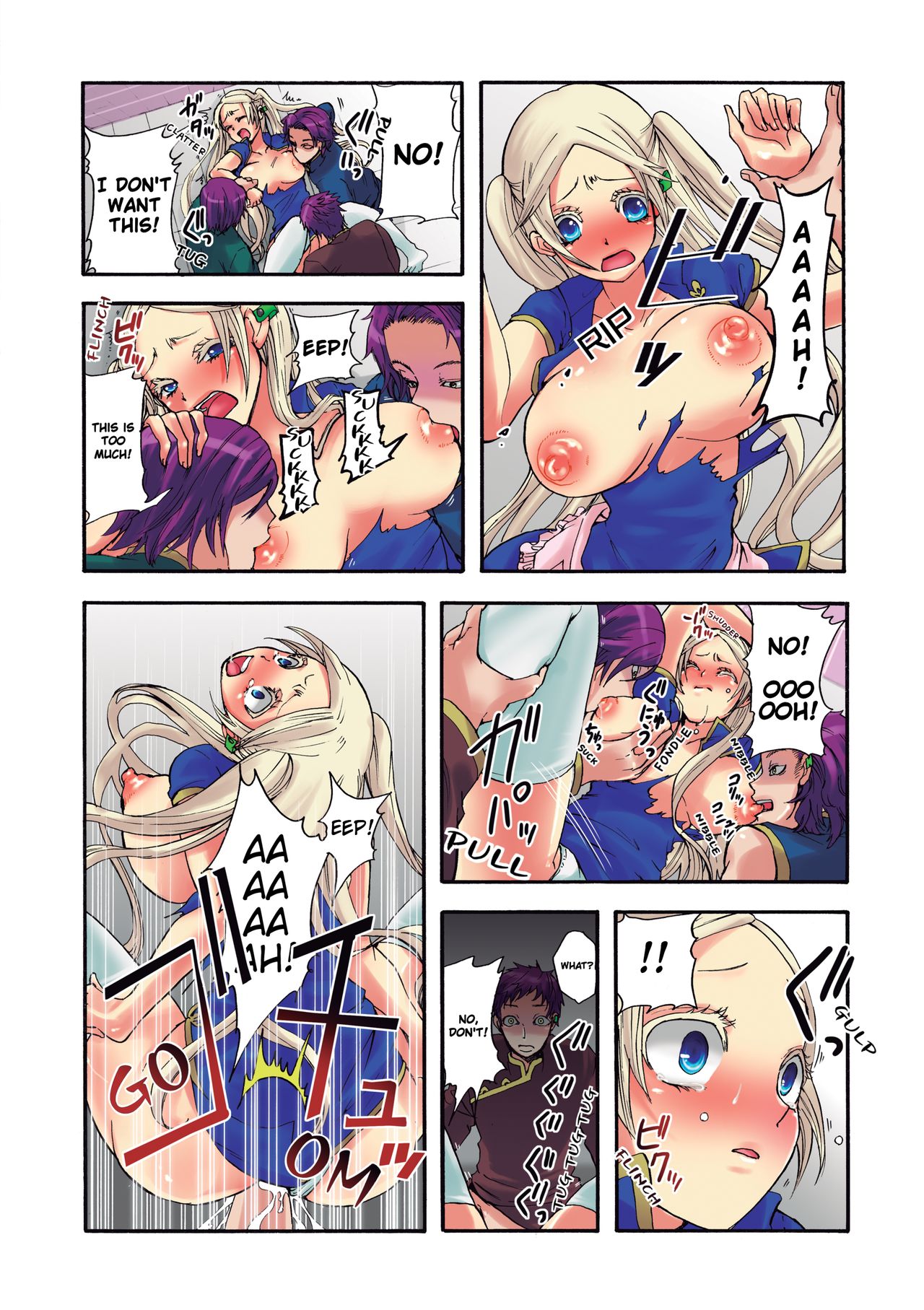 Aigan Robot Lilly No.1 - Decensored