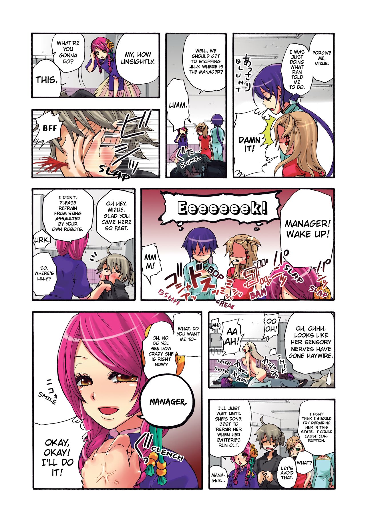 Aigan Robot Lilly No.1 - Decensored