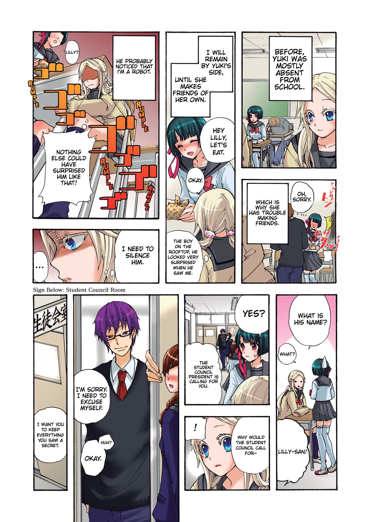 Aigan Robot Lilly No.1 - Decensored