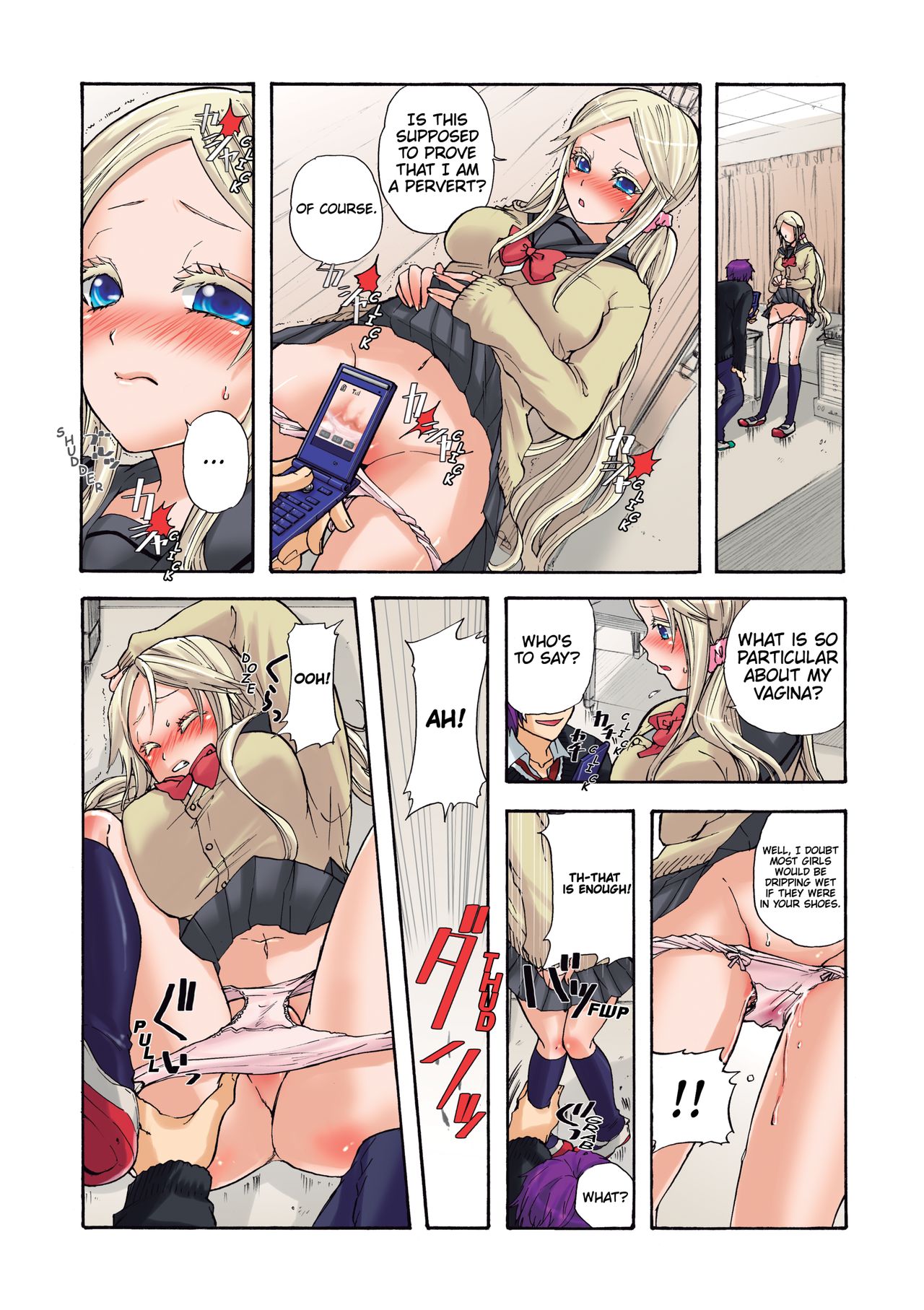 Aigan Robot Lilly No.1 - Decensored