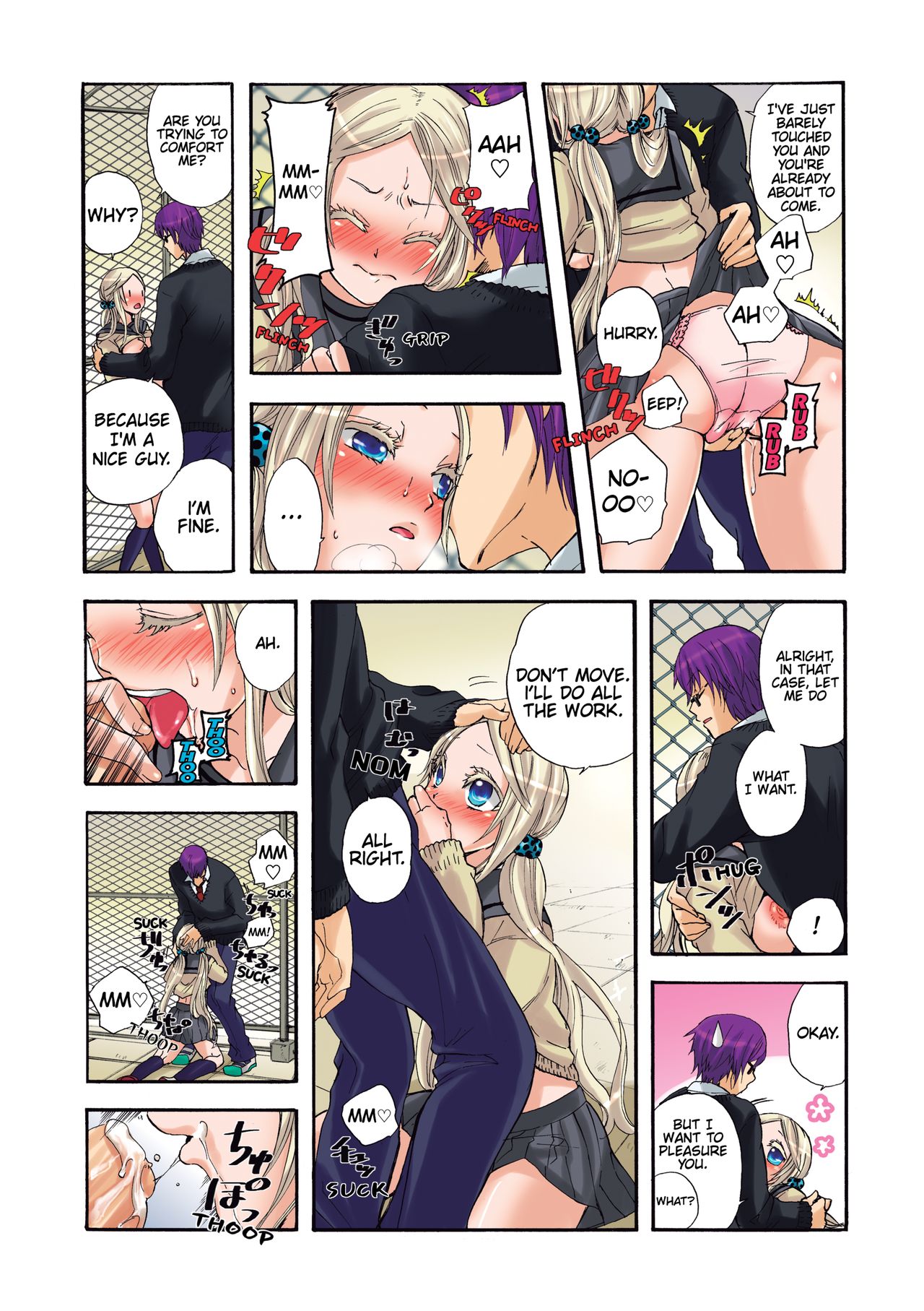 Aigan Robot Lilly No.1 - Decensored