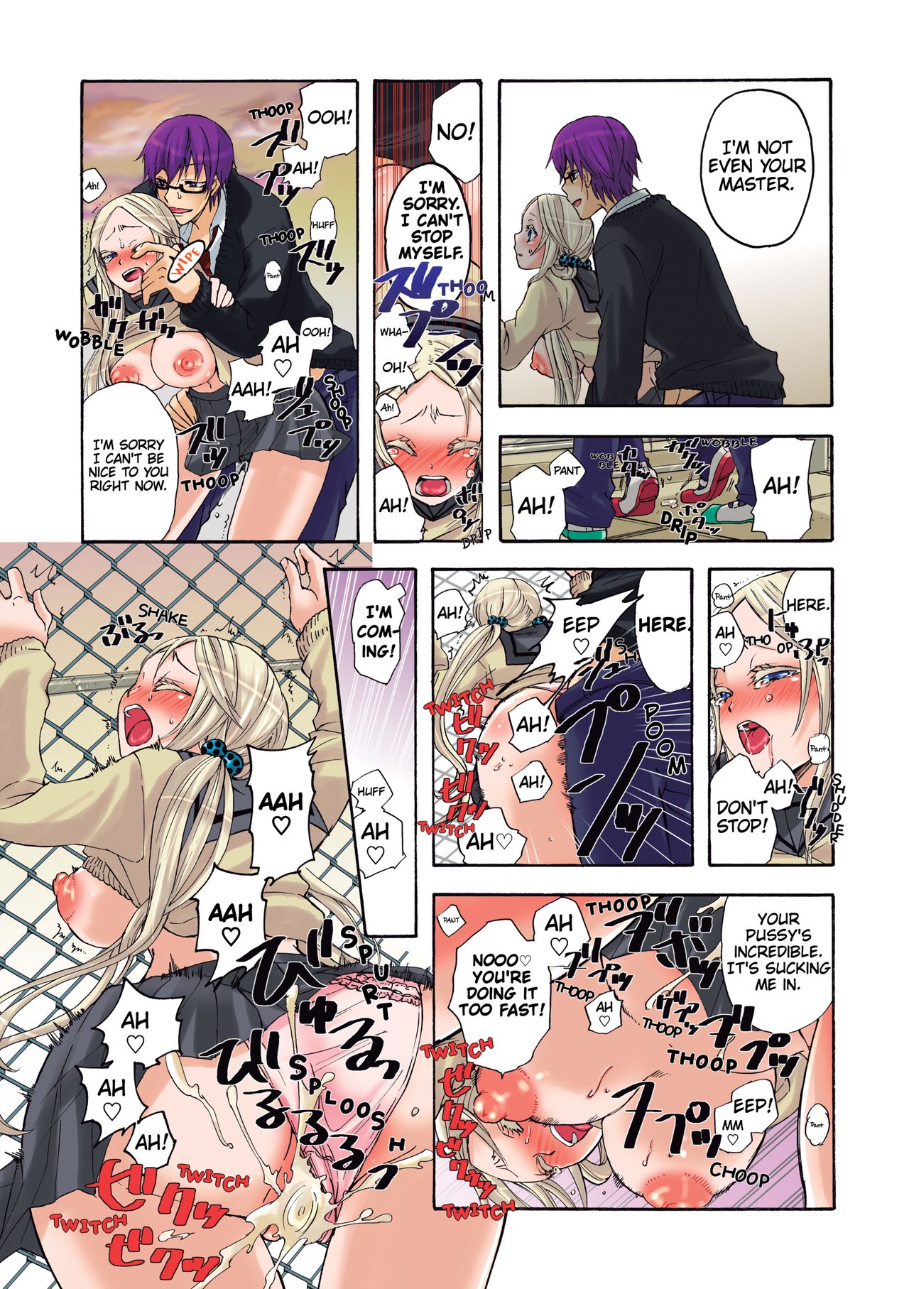 Aigan Robot Lilly No.1 - Decensored