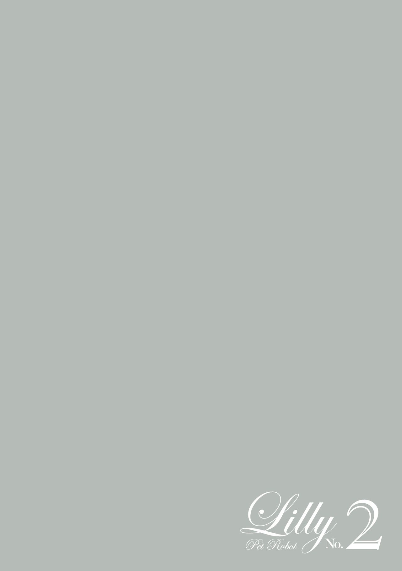 Aigan Robot Lilly No.2 - Decensored