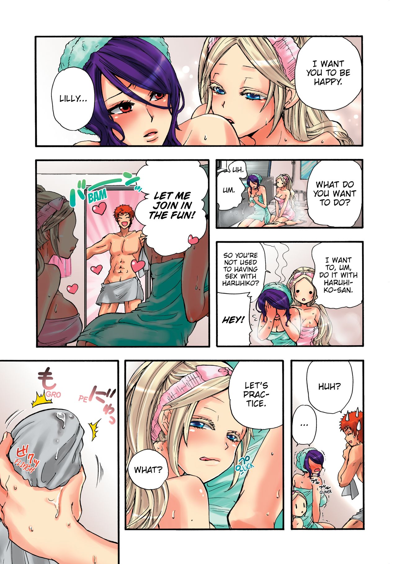 Aigan Robot Lilly No.2 - Decensored