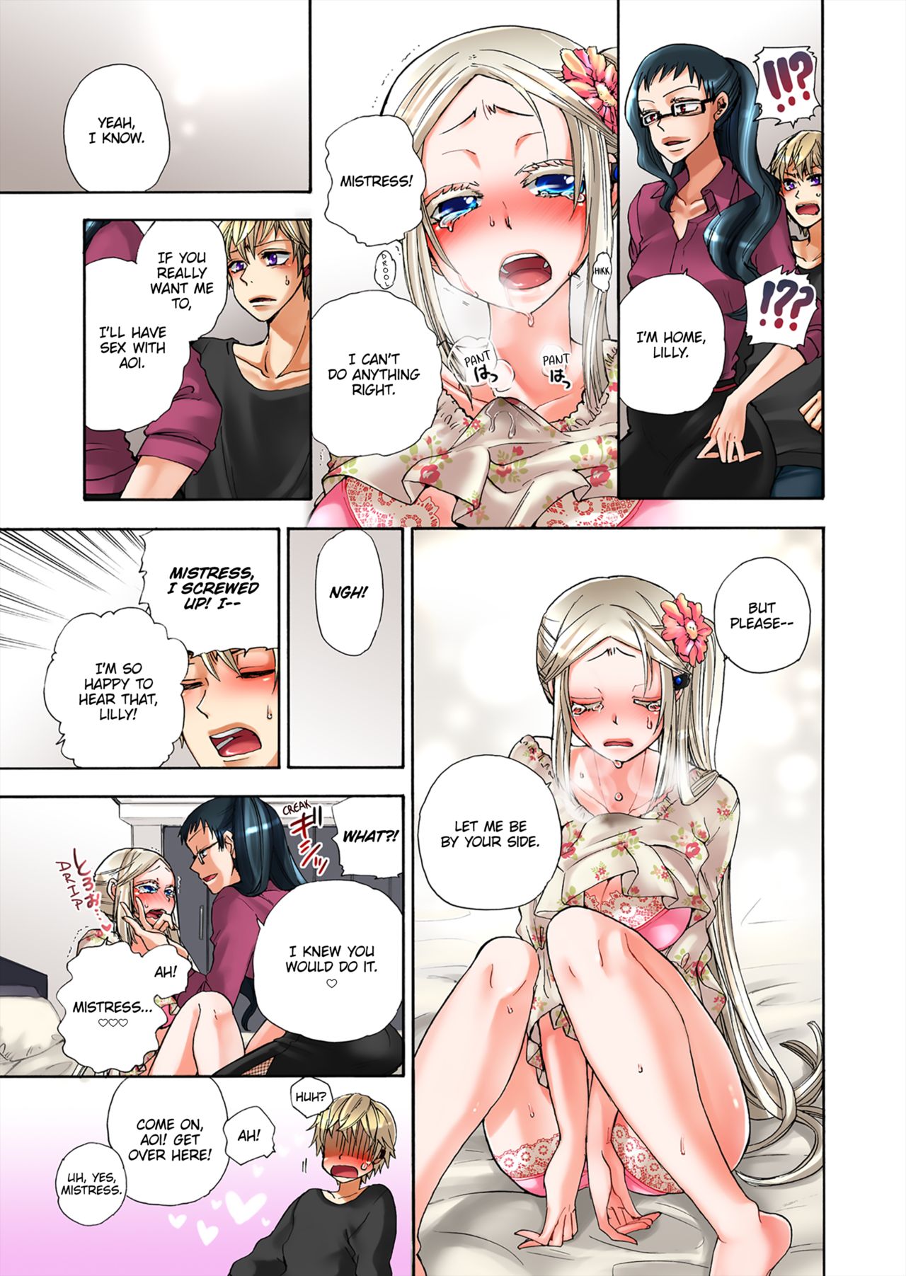 Aigan Robot Lilly No.3 - Decensored