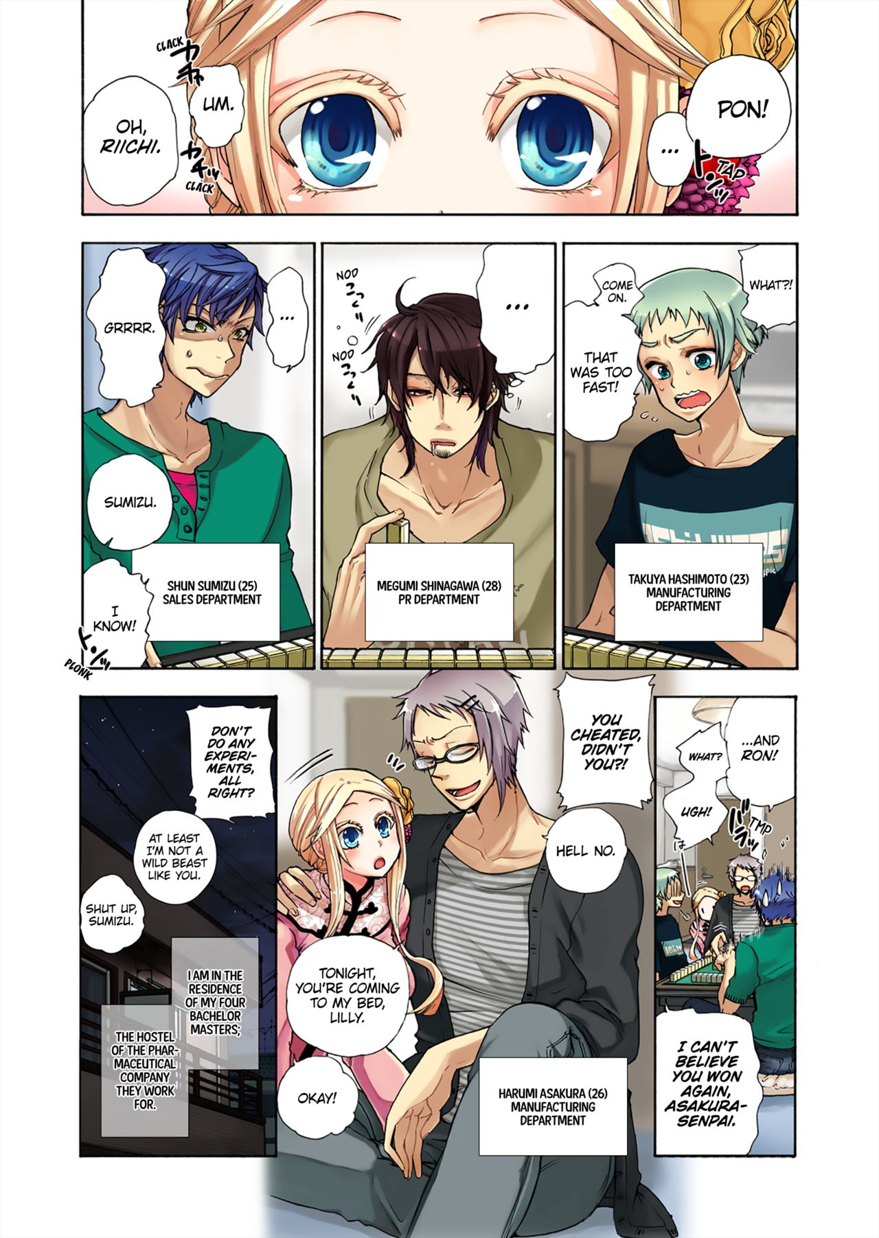 Aigan Robot Lilly No.3 - Decensored