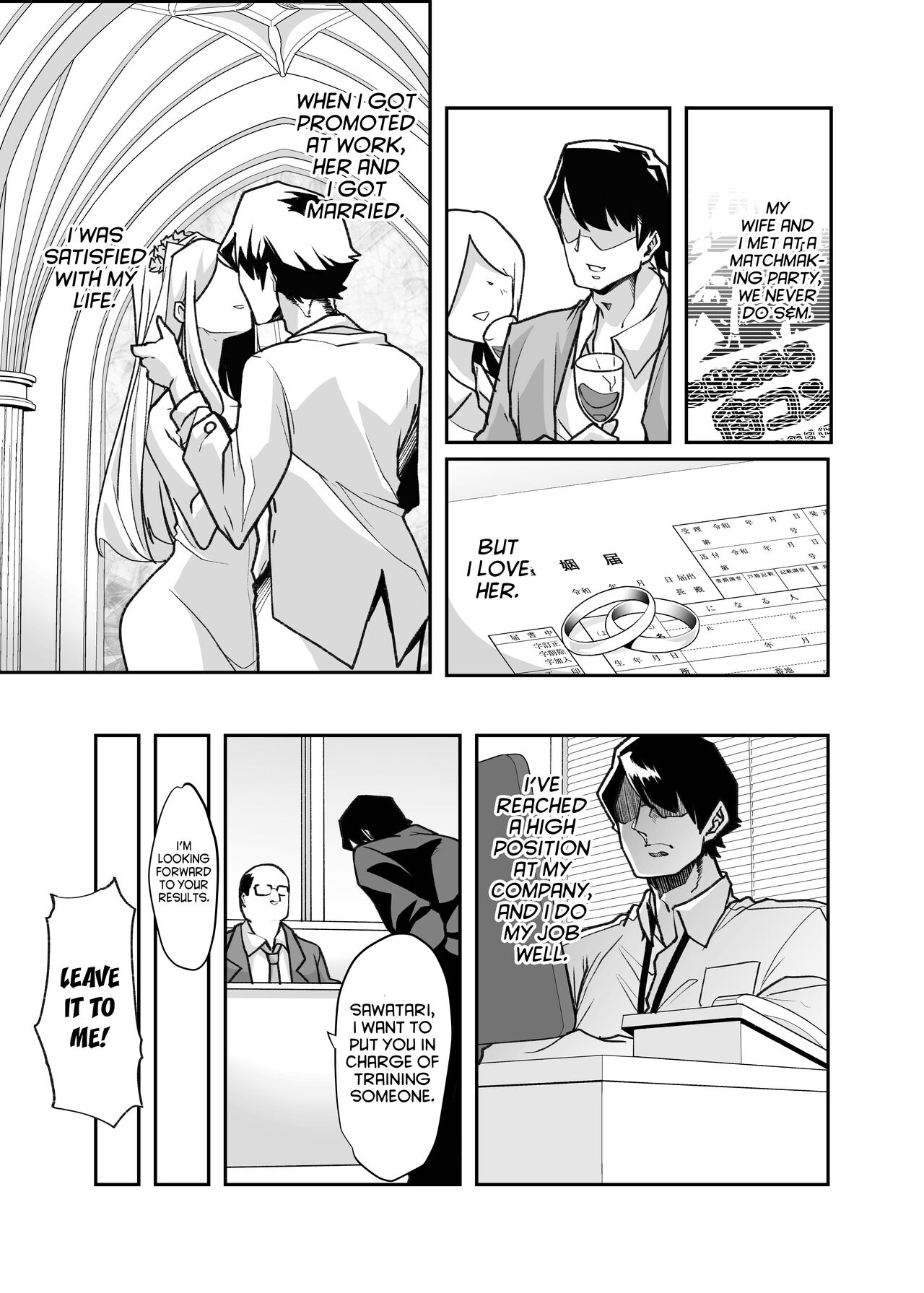 Yasei no Maso no Seitai Zukan