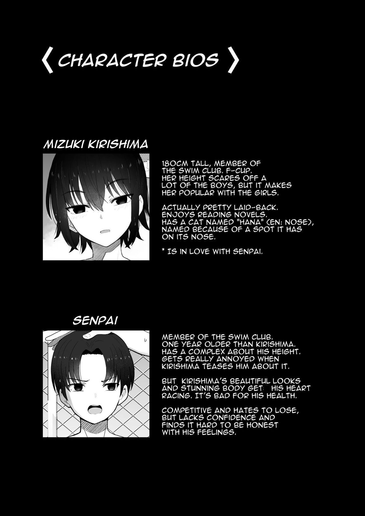 Koushinchou de Namaiki na Kouhai ga Jitsu wa Kojirase Dosukebe de, Boku no Koto ga Daisuki datta Hanashi