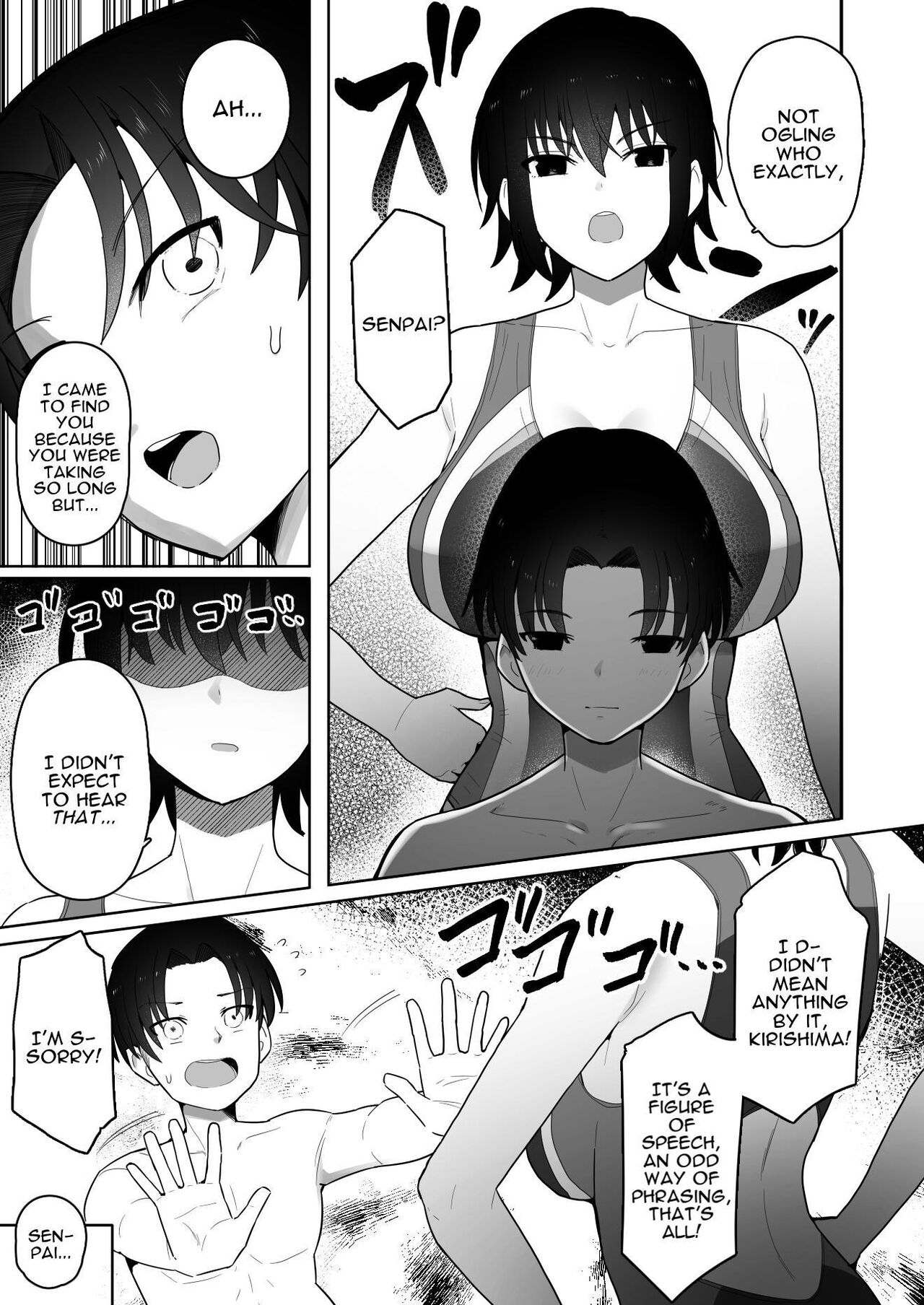 Koushinchou de Namaiki na Kouhai ga Jitsu wa Kojirase Dosukebe de, Boku no Koto ga Daisuki datta Hanashi