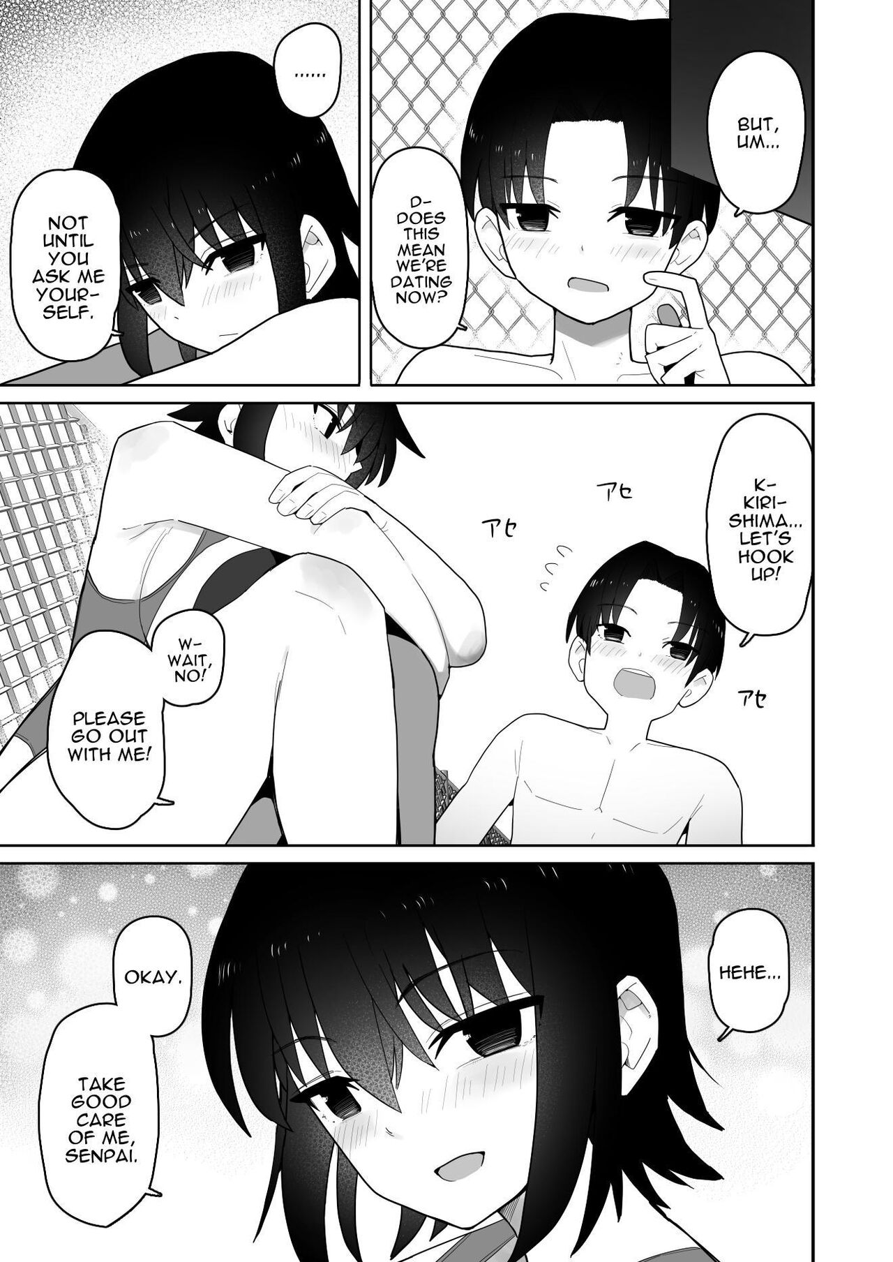 Koushinchou de Namaiki na Kouhai ga Jitsu wa Kojirase Dosukebe de, Boku no Koto ga Daisuki datta Hanashi