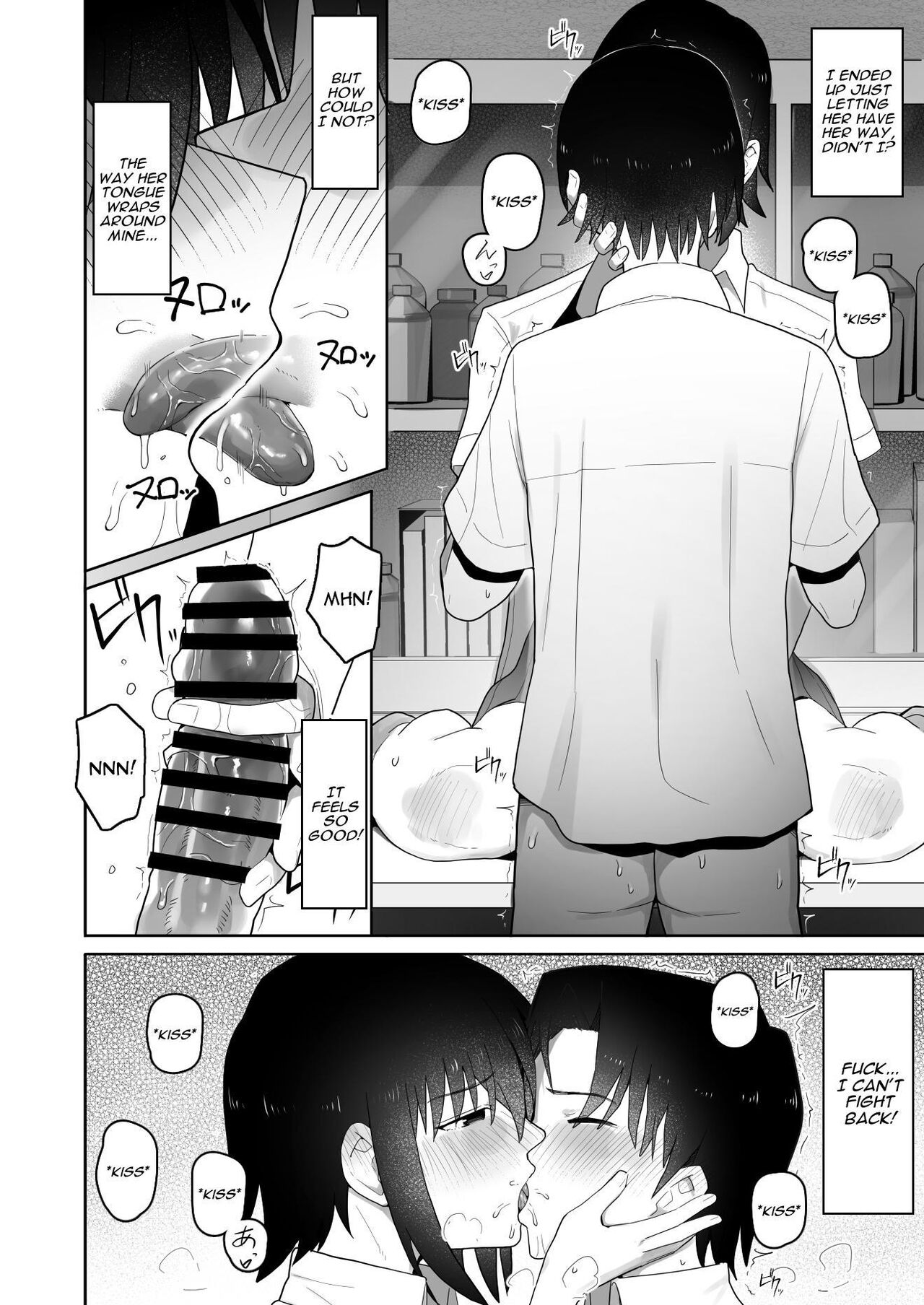 Koushinchou de Namaiki na Kouhai ga Jitsu wa Kojirase Dosukebe de, Boku no Koto ga Daisuki datta Hanashi