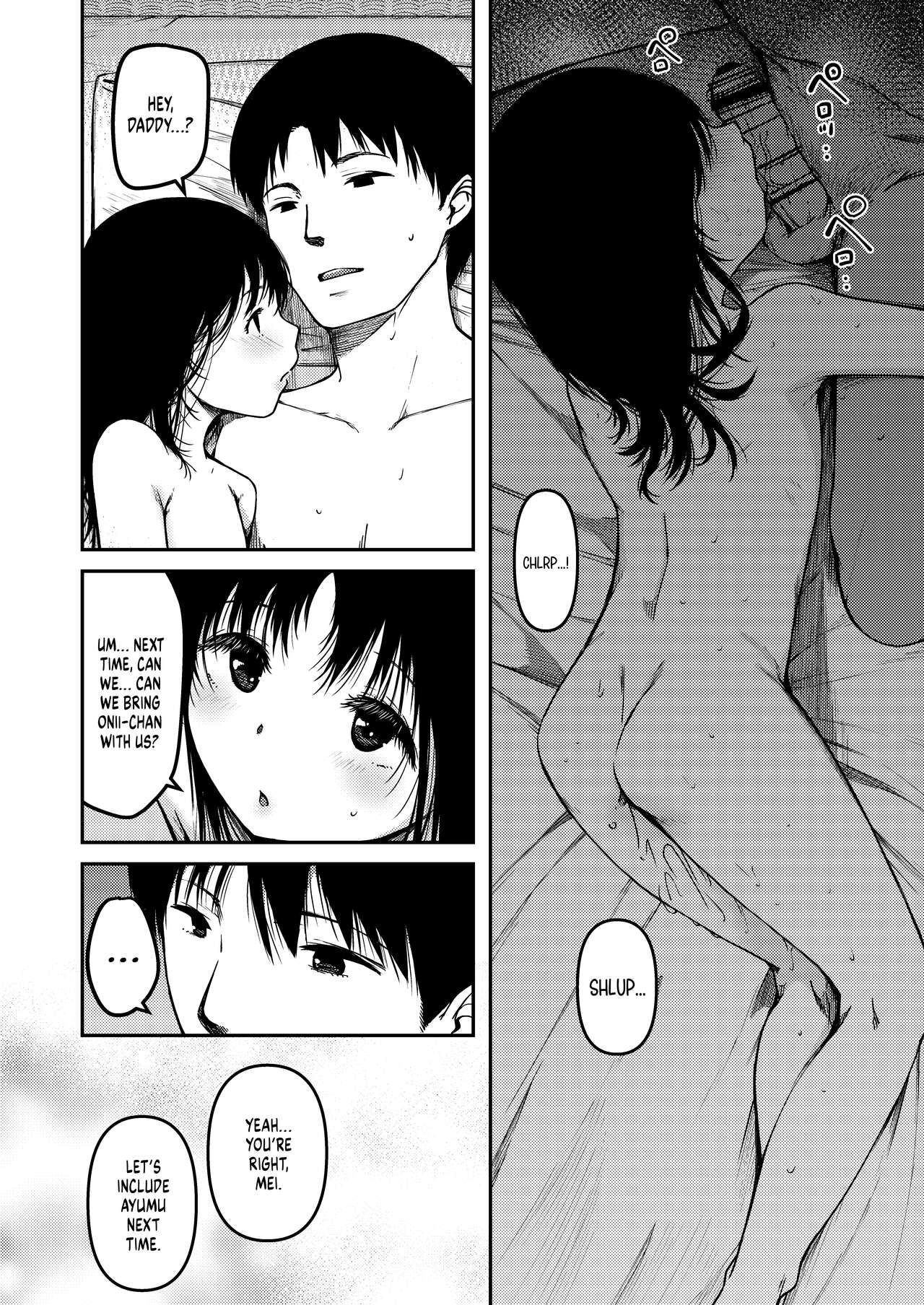 Imouto to Papa to Boku no Inbi na Onsen Ryokou
