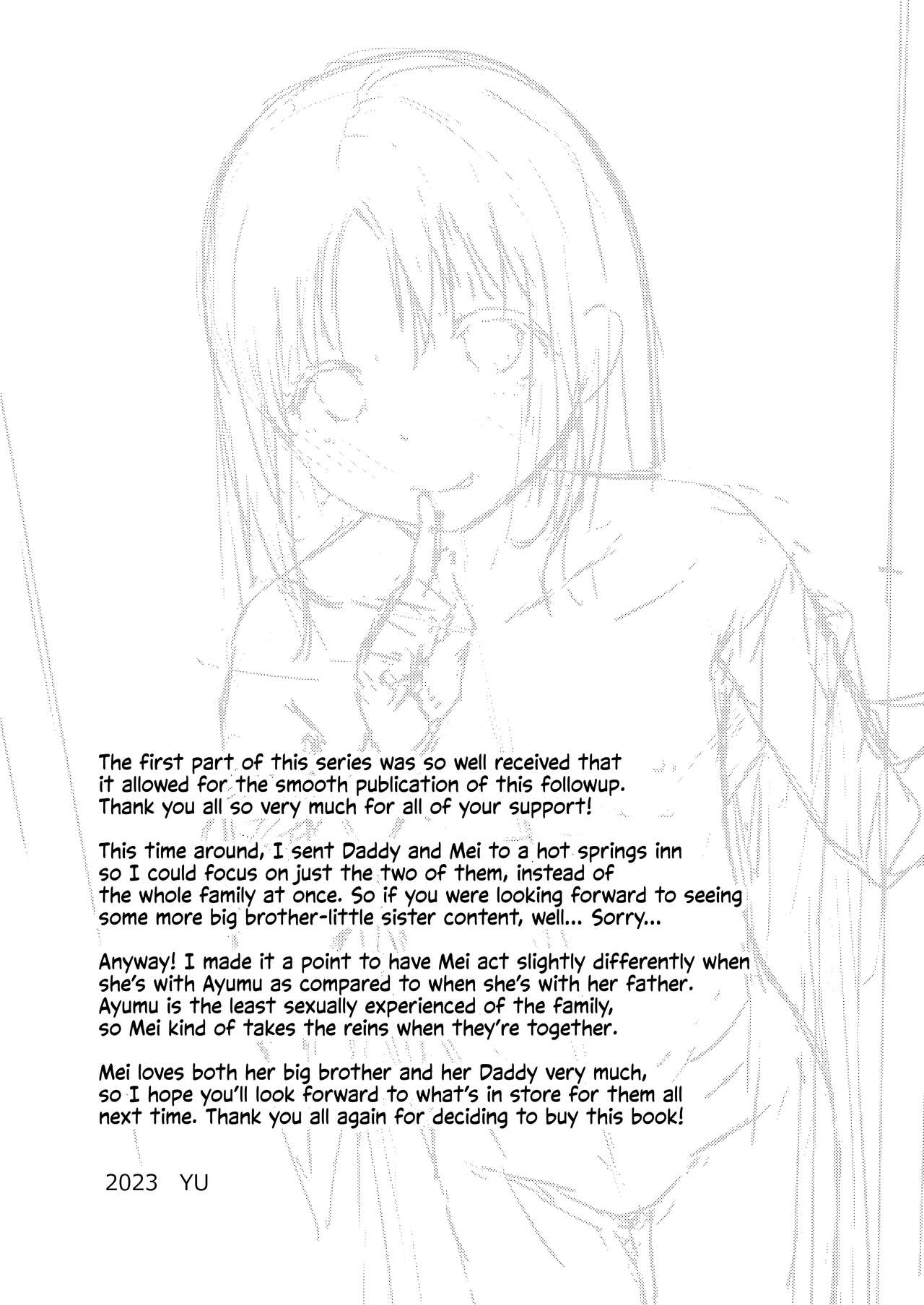 Imouto to Papa to Boku no Inbi na Onsen Ryokou