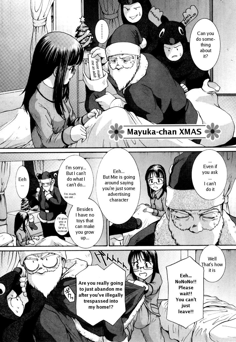 Mayuka-chan Xmas