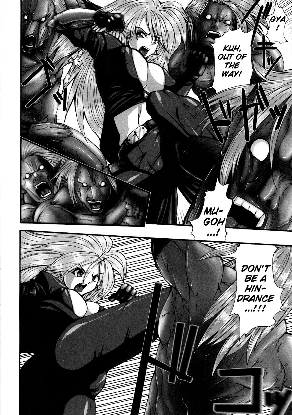 Kairaku Seisen Ch. 1-2