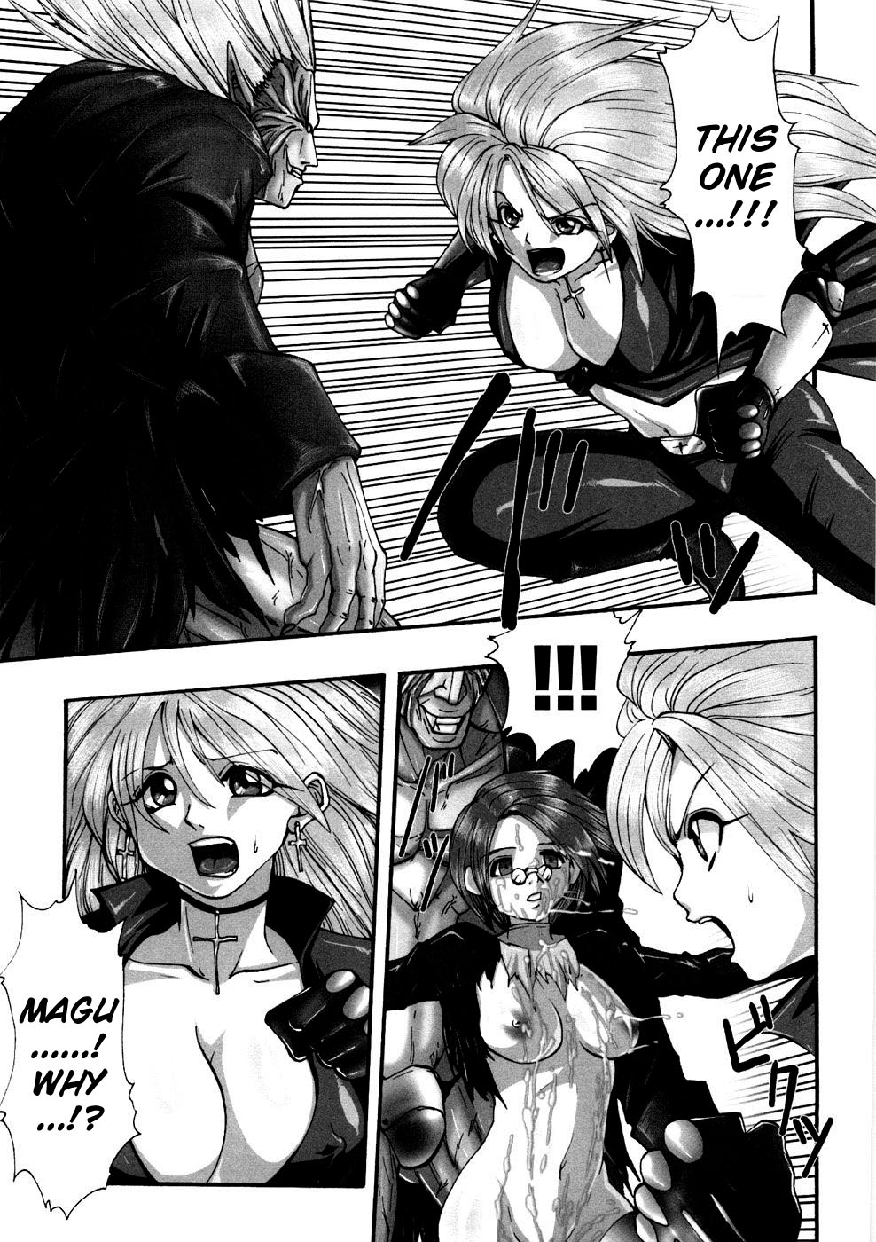 Kairaku Seisen Ch. 1-2