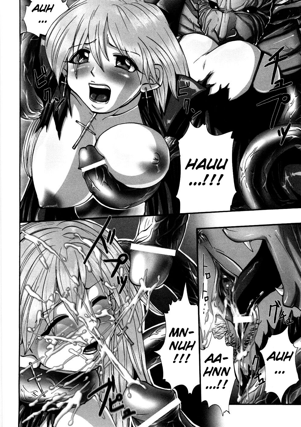 Kairaku Seisen Ch. 1-2