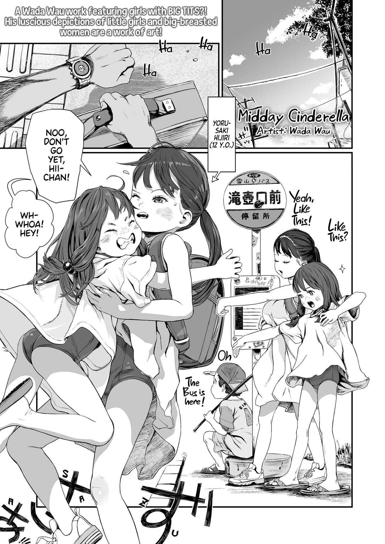 Yuugure Made no Saint