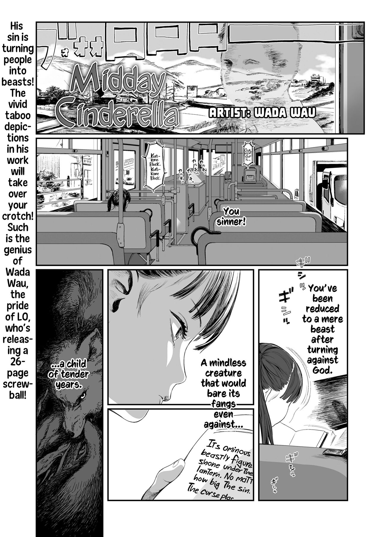 Yuugure Made no Saint