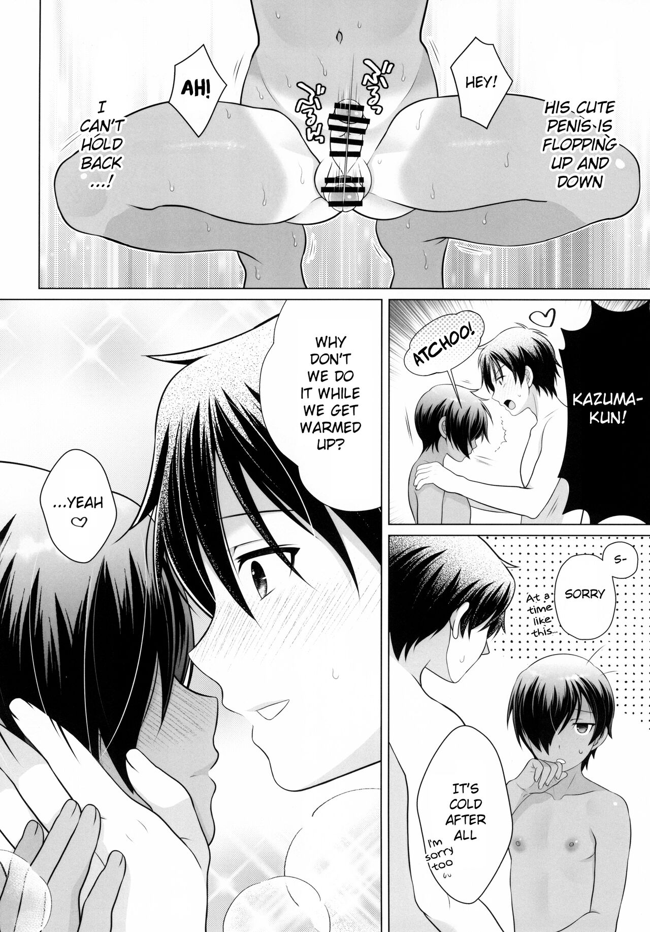 Kazuma-kun to IchaLove Onsen Sex