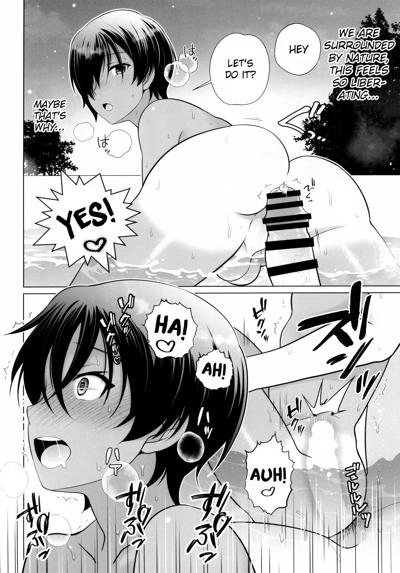 Kazuma-kun to IchaLove Onsen Sex