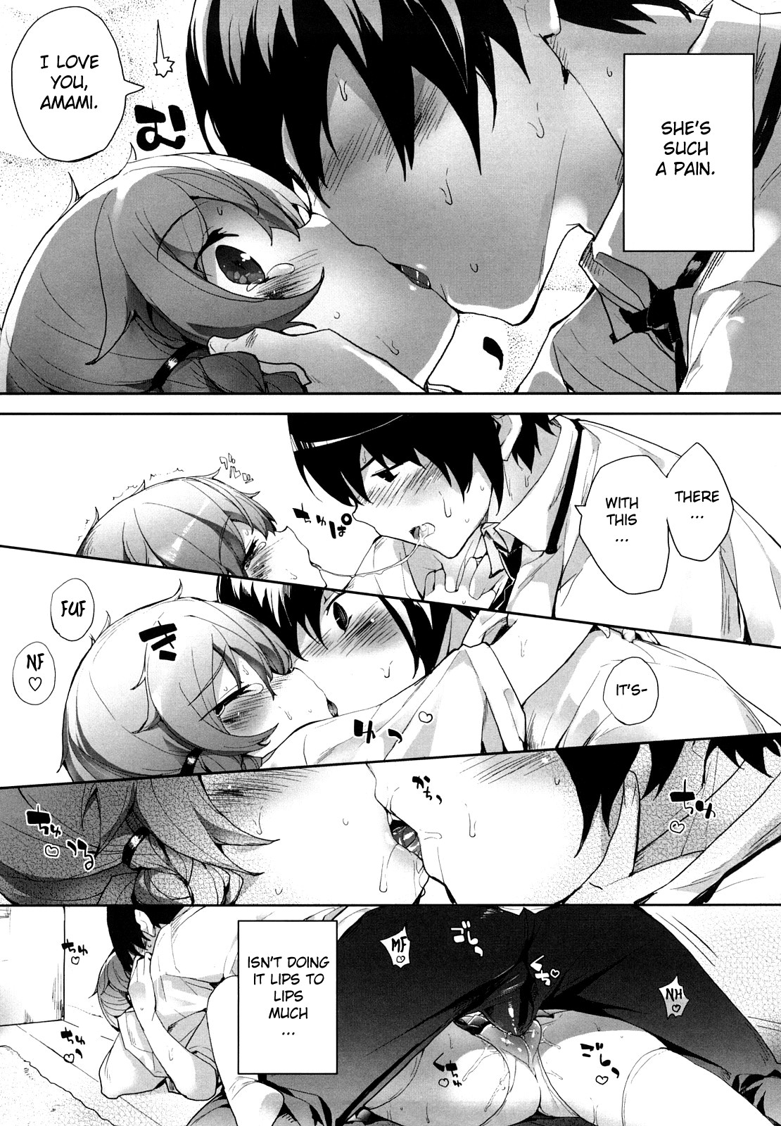 Amami Dokoro - Decensored