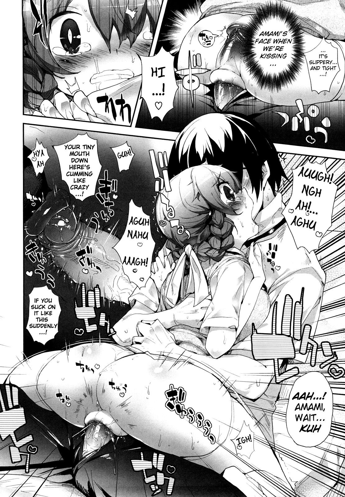 Amami Dokoro - Decensored