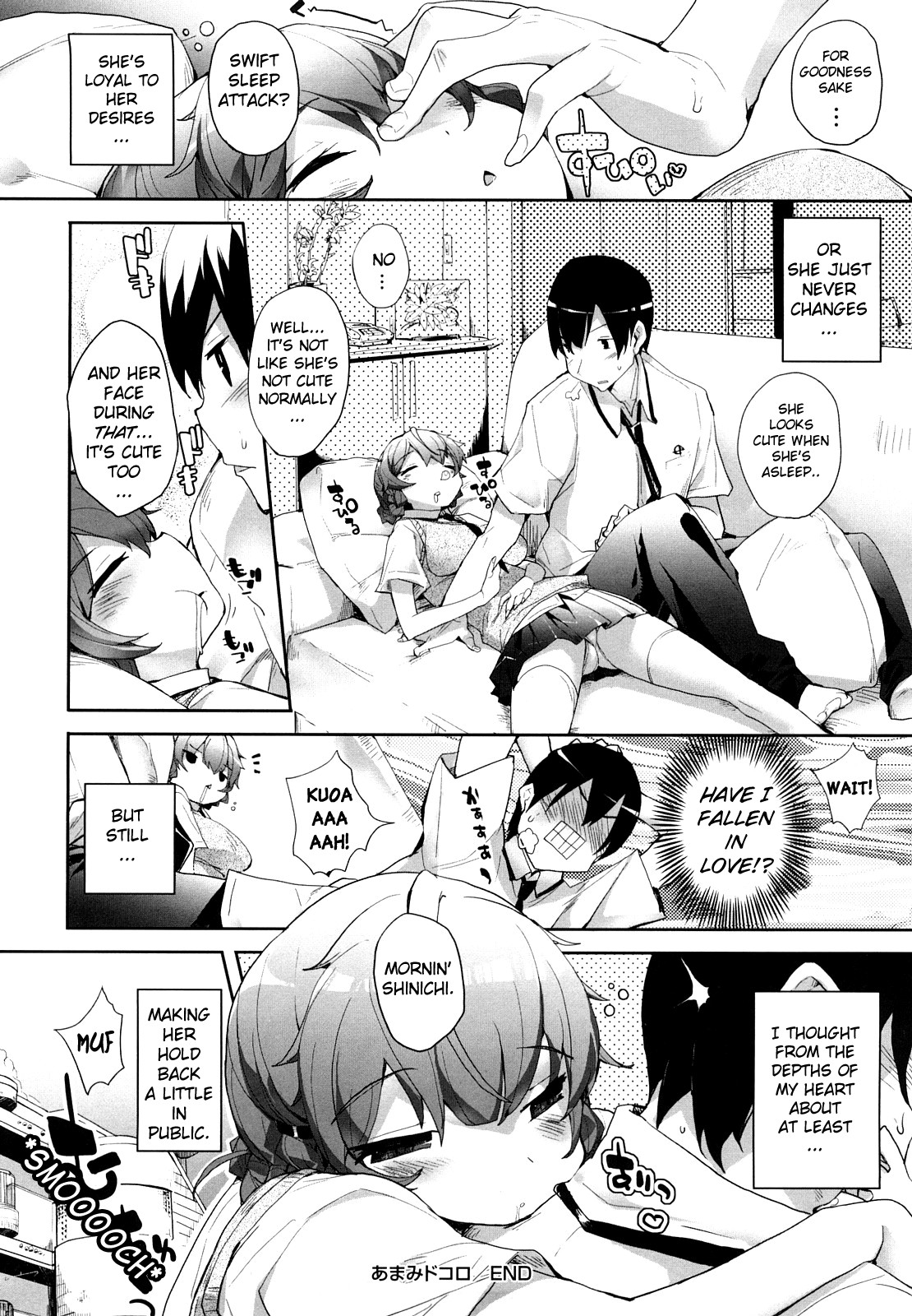 Amami Dokoro - Decensored