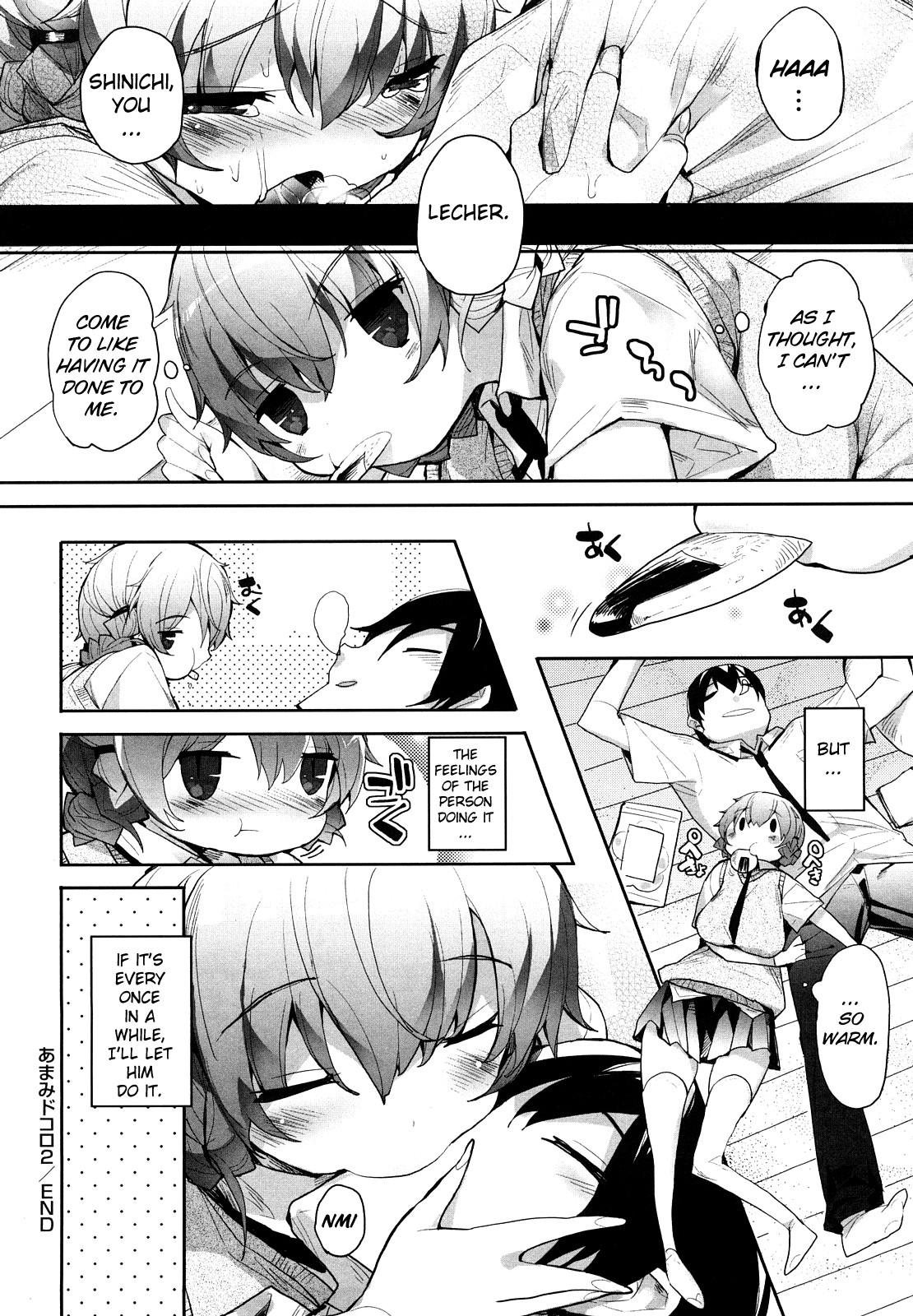 Amami Dokoro - Decensored