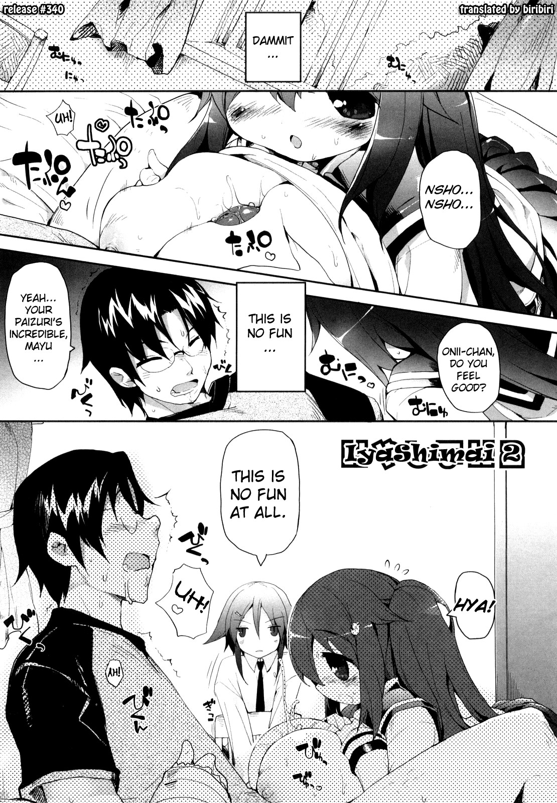 Amami Dokoro - Decensored